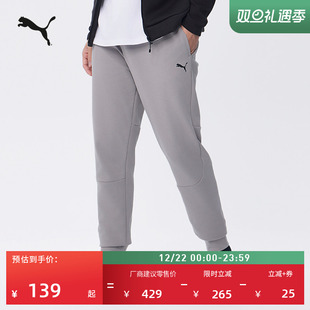 休闲针织裤 宽松灰色卫裤 冬季 男子PUMA彪马官方新款 678381 运动长裤