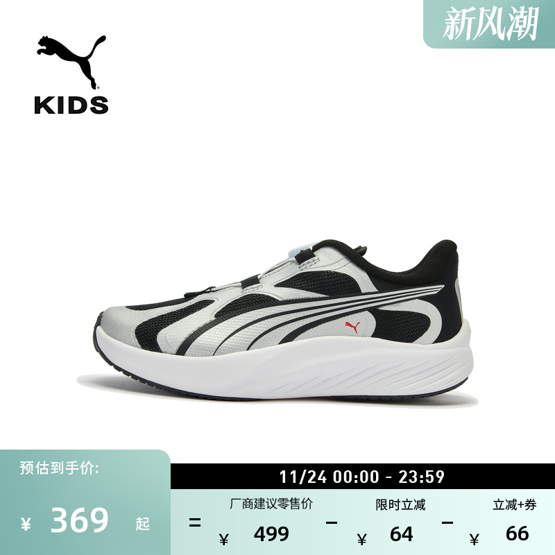 缓震中底旋钮防滑跑步鞋PUMA彪马