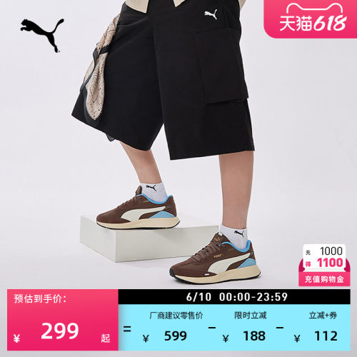 运动复古跑鞋T头鞋男女PUMA彪马