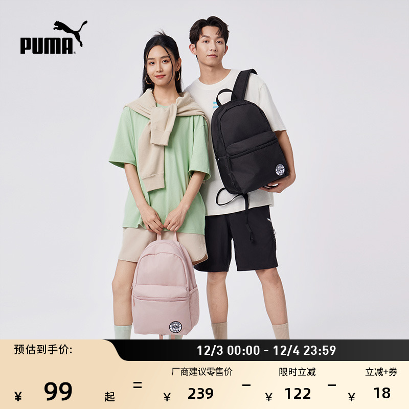 通勤学院风双肩背包书包PUMA彪马