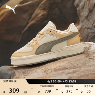 PUMA彪马新款 男女款 复古透气休闲板鞋 401359 运动鞋 CAPRO 春季 经典
