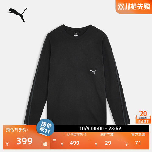 ATTEMPT联名T7长袖T恤男PUMA彪马