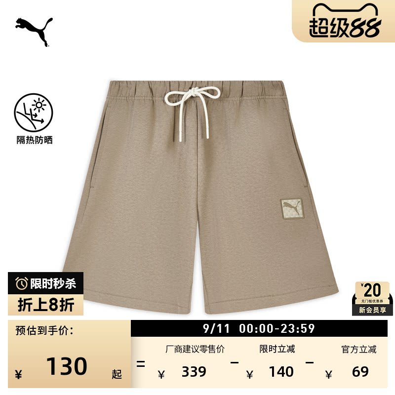 防晒UPF50+棕色休闲短裤男子PUMA彪马官方夏季运动裤五分裤634870