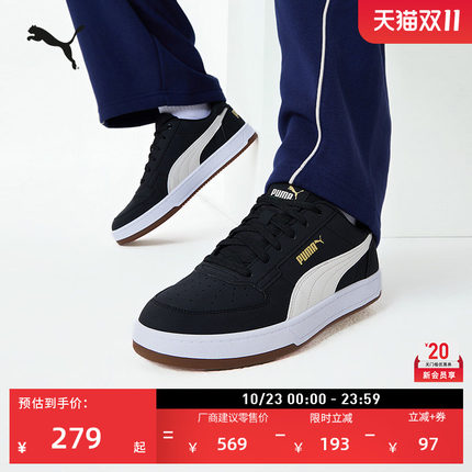 经典复古皮面黑色板鞋男女款PUMA彪马秋季透气休闲鞋CAVEN 394666
