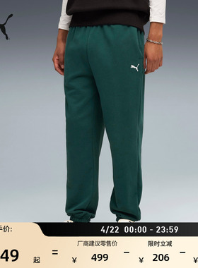 纯棉修身绿色运动长裤男子PUMA彪马官方新款春季休闲针织裤631943
