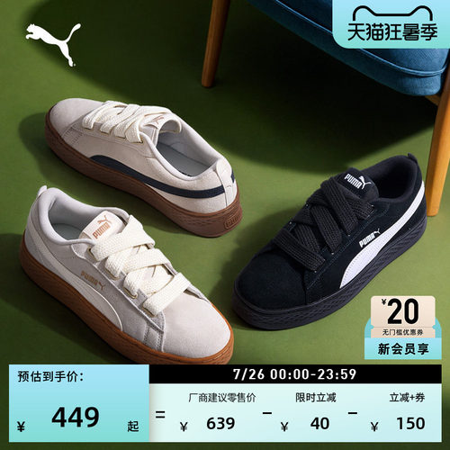 厚底鞋增高松糕鞋女款PUMA彪马