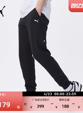 修身黑色跑步运动长裤男子PUMA彪马官方新款夏季休闲针织裤681295