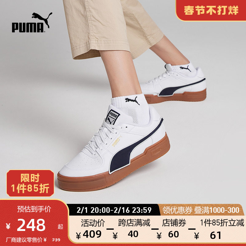 PUMA彪马官方 新款男女情侣同款复古休闲板鞋 CA PRO 383404