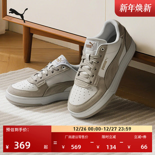 CAVEN2.0 冬运动鞋 400710 男女PUMA彪马官方新款 复古低帮休闲板鞋