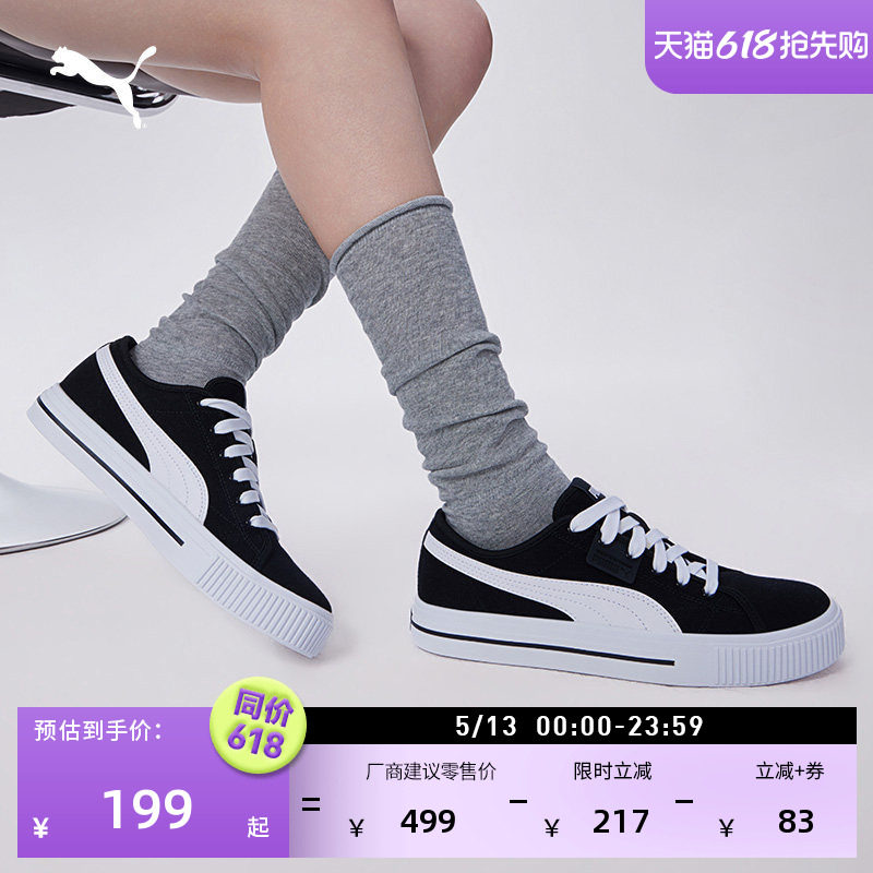 复古彩色透气帆布板鞋男女款PUMA彪马夏季休闲鞋EVER 386393