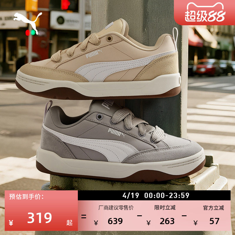 �����������Ь����ЬPUMA����ɰ����-��-10 35.5  308.32Ԫ
