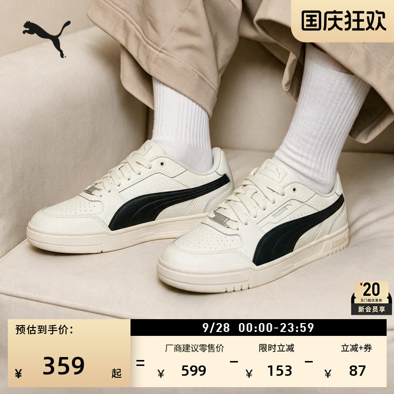 经典复古小白鞋板鞋男女PUMA彪马图片