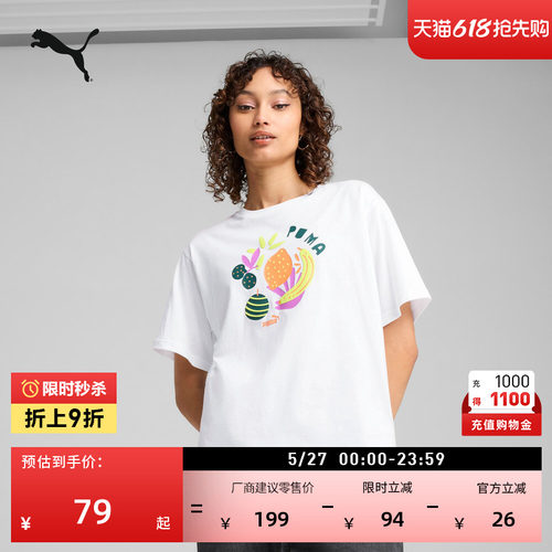 纯棉圆领短袖运动T恤女PUMA彪马