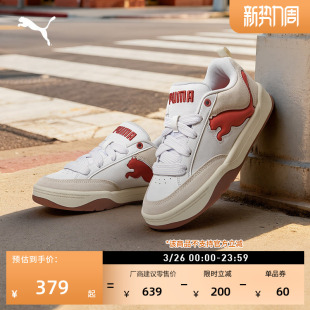 男女款 板鞋 PUMA彪马官方春季 运动鞋 395022 面包鞋 PARK 复古滑板鞋