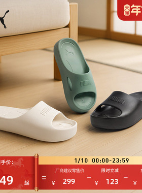 厚底轻便拖鞋一字拖外穿男女PUMA彪马夏季透气凉鞋SHIBUSA 389082