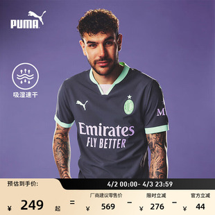 AC米兰第二客场球迷版 T恤男PUMA彪马上衣775031 球衣吸湿速干短袖