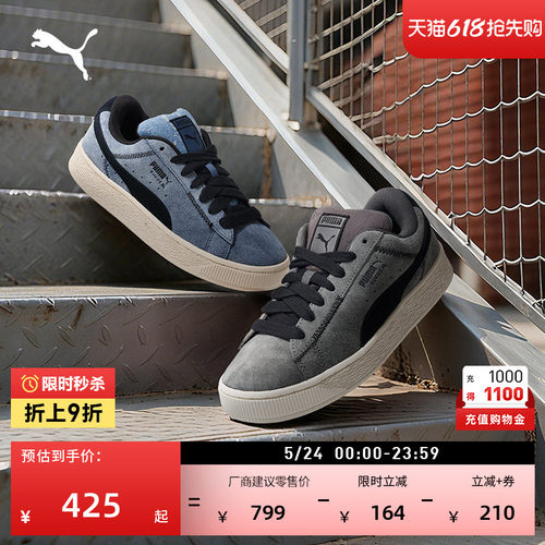 经典复古面包鞋板鞋男女PUMA彪马