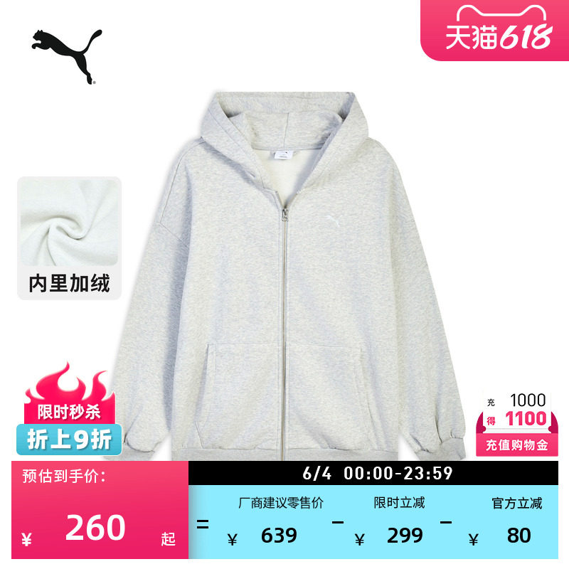 加绒加厚保暖宽松复古灰色运动外套女PUMA彪马冬季休闲夹克636312
