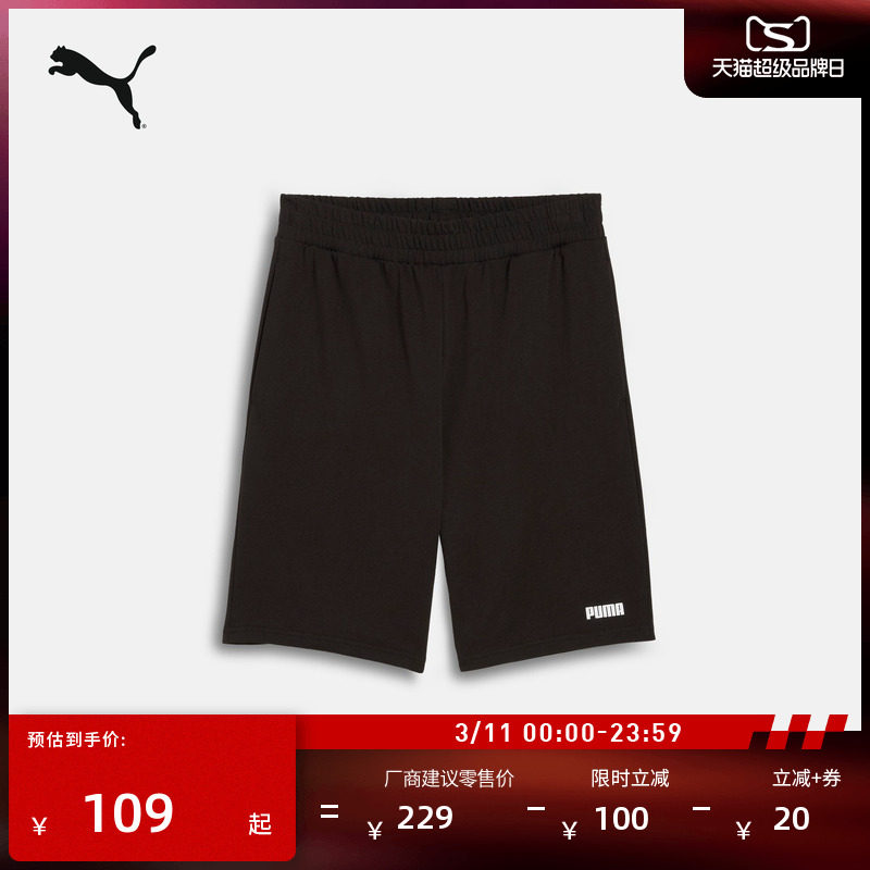 纯棉宽松跑步运动短裤男子PUMA彪马新款夏季直筒休闲五分裤690258