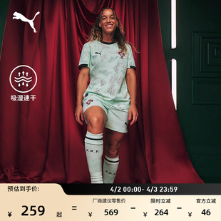 T恤男女款 PUMA彪马官方 球衣吸湿速干运动短袖 葡萄牙队客场球迷版