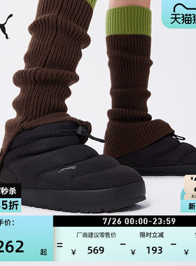 保暖黑色一脚蹬休闲棉鞋PUMA彪马