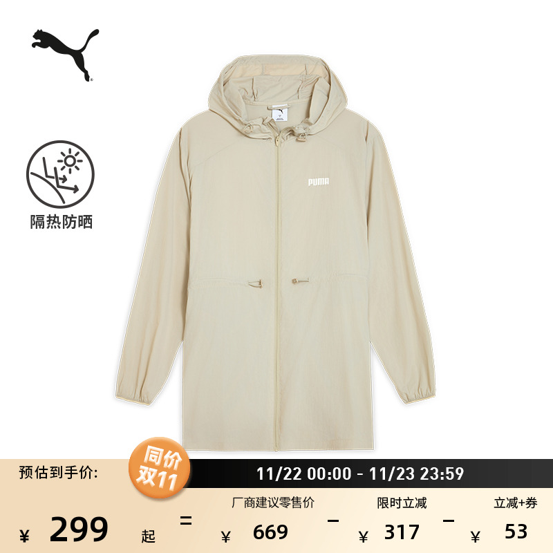 户外防晒宽松运动外套女PUMA彪马
