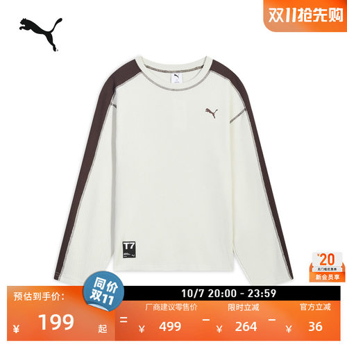 华夫格T7长袖运动T恤男PUMA彪马