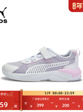 缓震千禧风魔术贴休闲鞋儿童PUMA彪马官方新款运动鞋X-RAY 405991