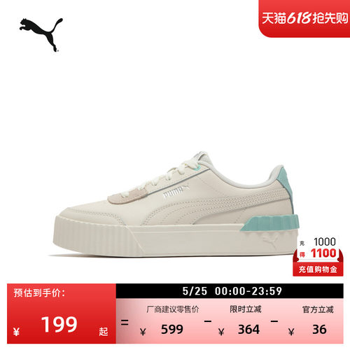 经典厚底鞋小白鞋板鞋女PUMA彪马