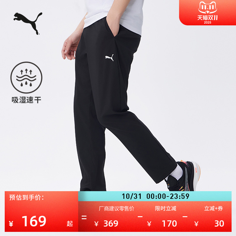吸湿速干跑步训练运动长裤男子PUMA彪马新款夏季休闲梭织裤528105