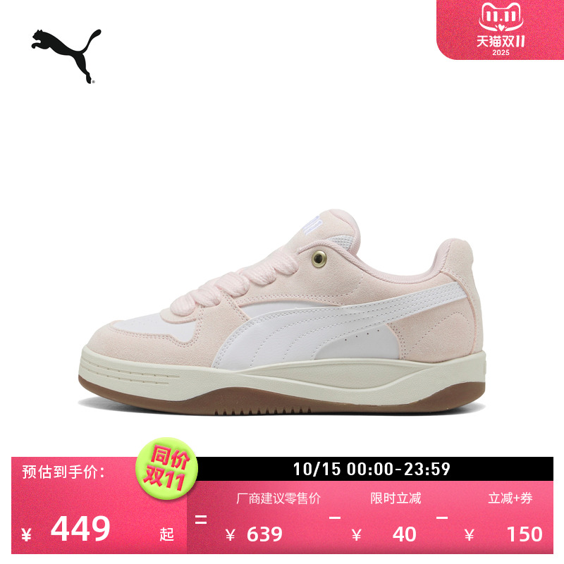 【面包鞋】复古天蓝色滑板鞋官方新款休闲鞋女PUMA彪马PARK404284