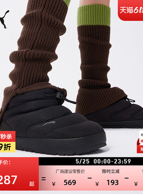 棉鞋|保暖黑色一脚蹬休闲鞋男女款PUMA彪马官方冬季白色靴子TUFF