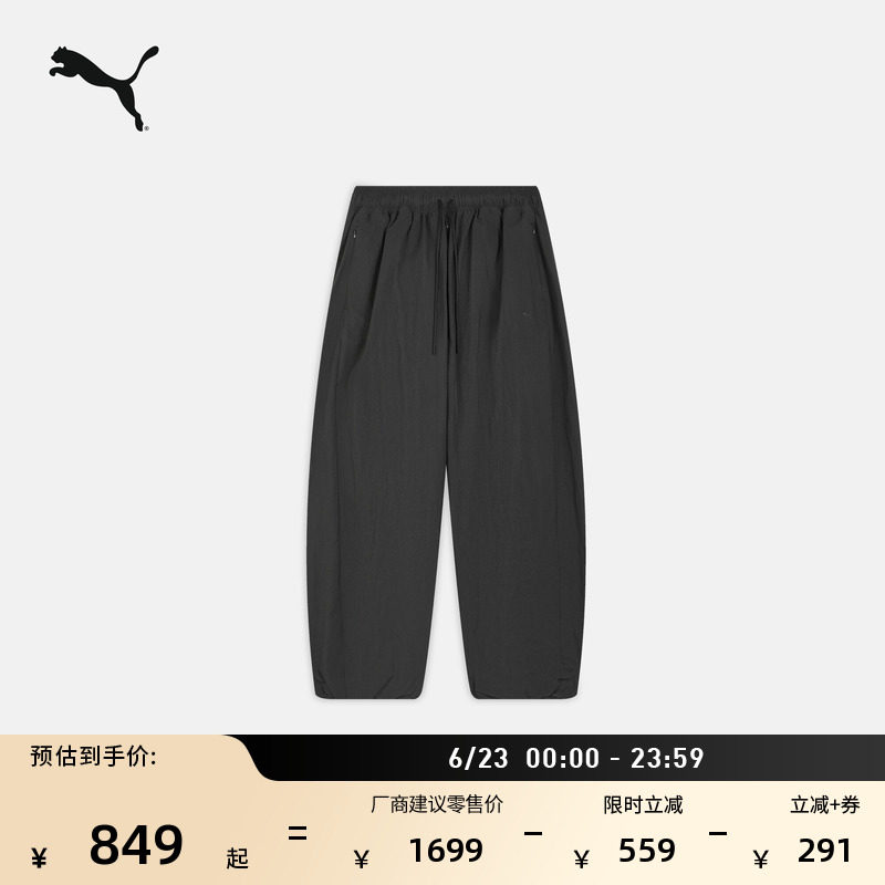 GANRYU联名加绒运动长裤PUMA彪马