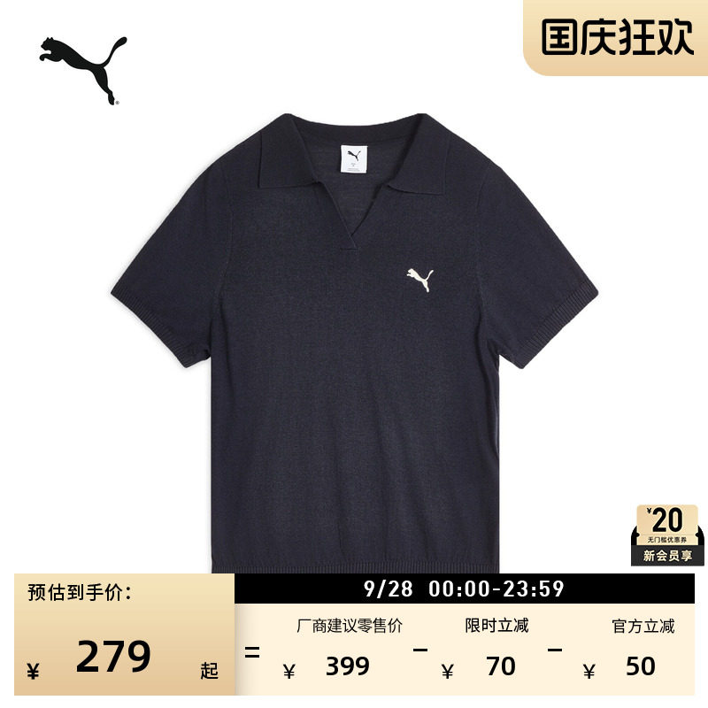 复古短袖运动POLO衫女款PUMA彪马图片