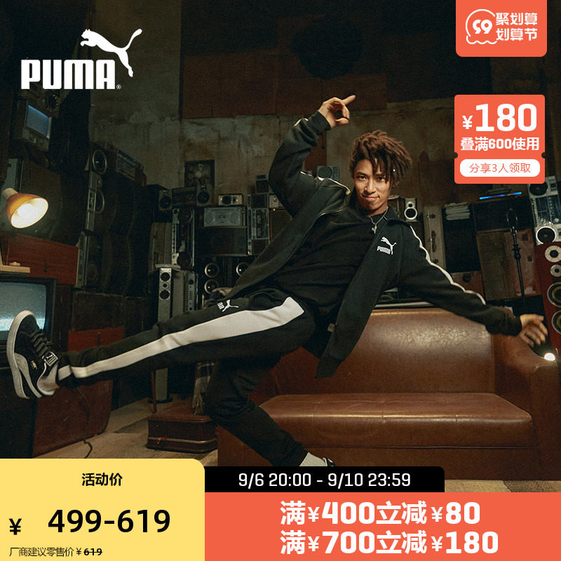 PUMA彪马官方 新款男女同款经典复古板鞋SUEDE XXI 374915