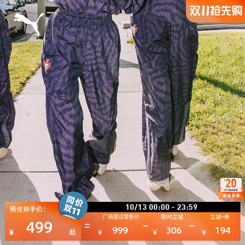 葡萄牙队运动长裤男女PUMA彪马