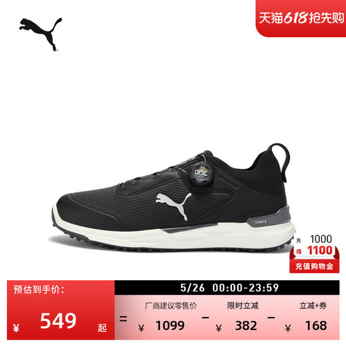 透气黑色高尔夫鞋运动鞋PUMA彪马