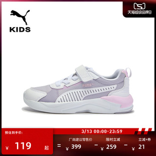 千禧风魔术贴轻便休闲鞋儿童PUMA彪马官方新款运动鞋X-RAY 405991