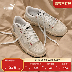 脏脏鞋|经典休闲小白鞋男女PUMA彪马官方新款冬板鞋PUMALX 399254