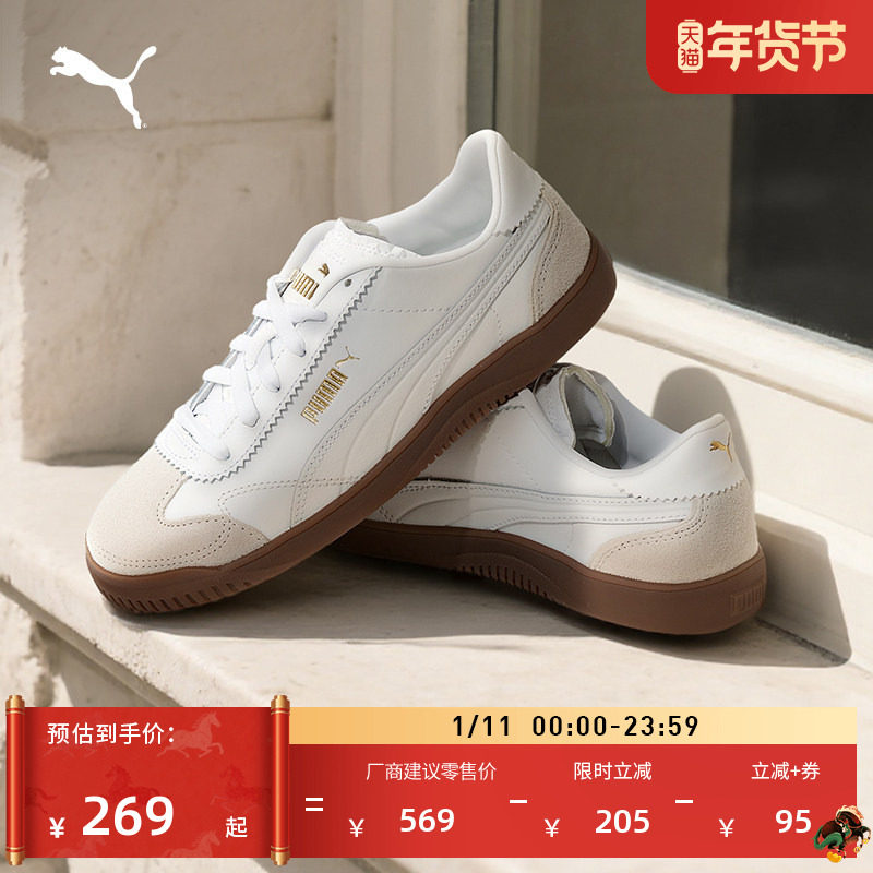 �ۻ��㣺ѩ��ɫ-��-��ɫ-01 35.5 ���ŵ�ѵЬTͷС��ЬPUMA���� 1197Ԫ��5��(��239.4Ԫ/��)