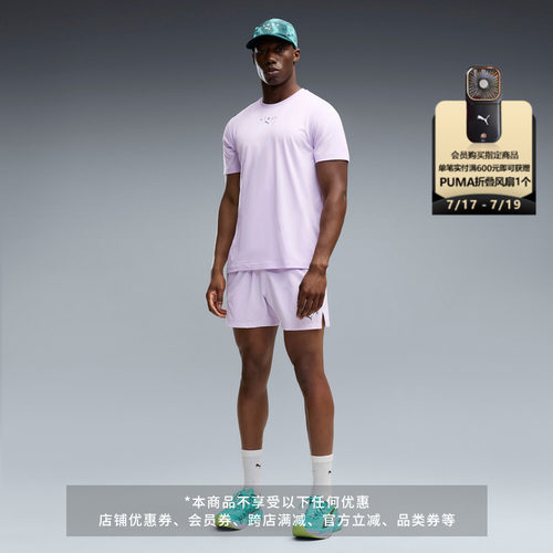 HYROX联名运动短袖T恤男PUMA彪马