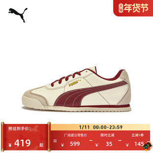 马年限定款红色德训鞋T头鞋男女PUMA彪马官方休闲鞋TURINO 408849