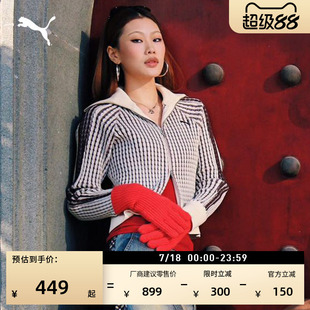 修身短款休闲薄款T7针织衫女款PUMA彪马春夏季美式运动外套637439