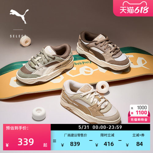 厚底面包鞋滑板鞋板鞋PUMA彪马