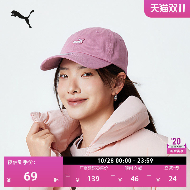 户外通勤复古老爹帽男女PUMA彪马