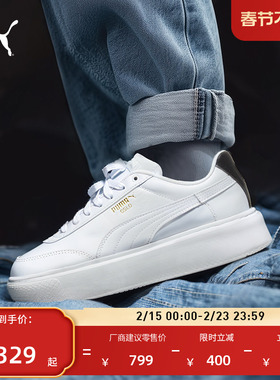 厚底鞋|增高经典小白鞋女款PUMA彪马新款春季百搭板鞋OSLO 374864