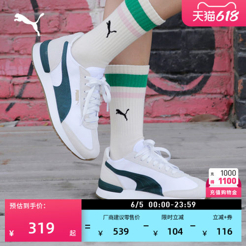 运动T头复古跑鞋小白鞋PUMA彪马