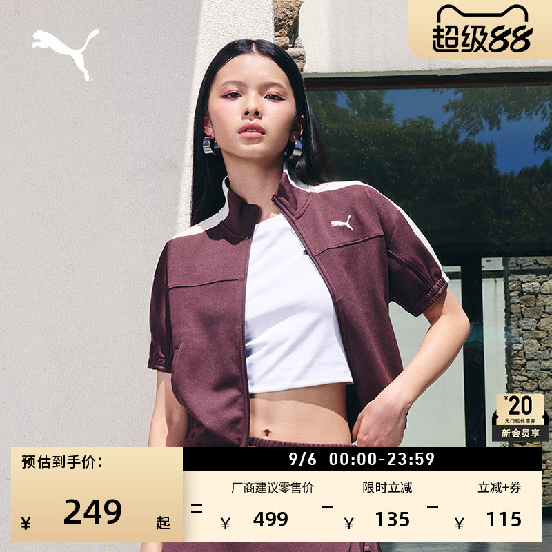 修身短款短袖T7运动外套PUMA彪马图片