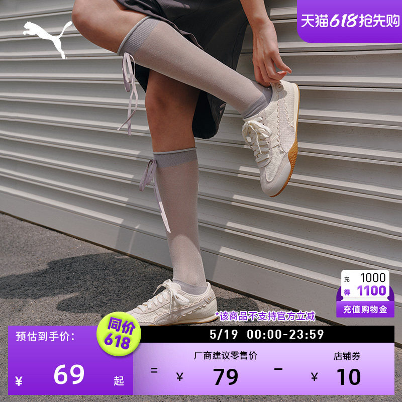 简约元气蝴蝶结丝带休闲长袜袜子女款PUMA彪马官方运动袜952083