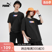 PUMA彪马官方男女宽松休闲印花纯棉圆领短袖T恤SUMMER TEE 623147